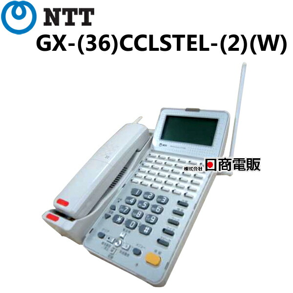 GX- 36 CCLSTEL- 2 W NTT αGX 36ボタンカールコードレススター電話機 当社の