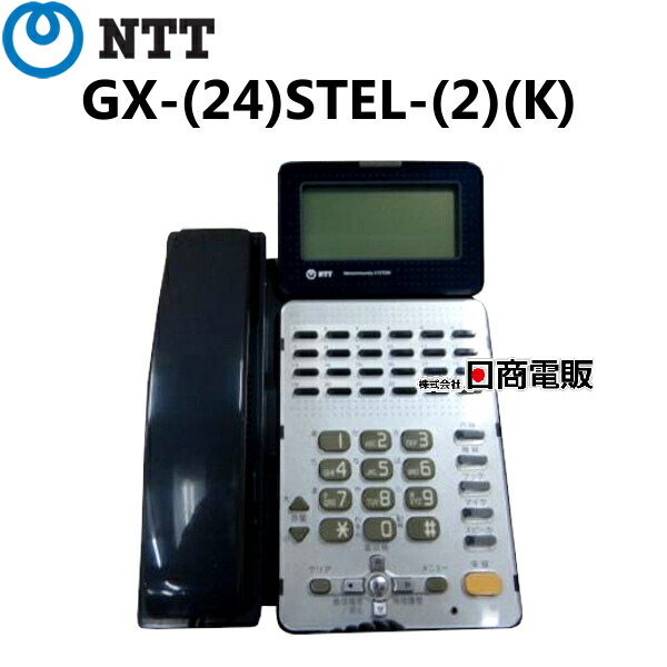 楽天市場】【中古】FortiGate-60F Fortinet FG-60F 統合