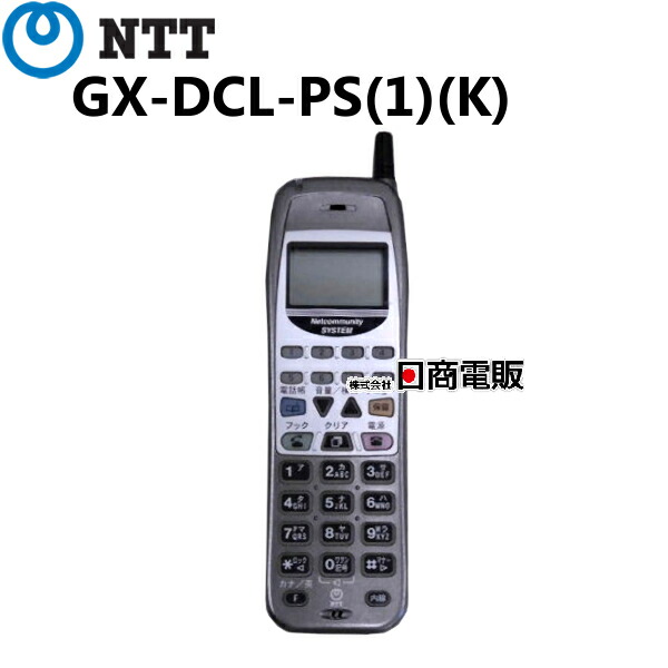 楽天市場】【中古】VB-E611K-KS Panasonic/パナソニック Telsh