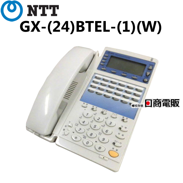 楽天市場】【中古】GX-(18)STEL-(1)(W) NTT αGX用 18ボタンスター用 