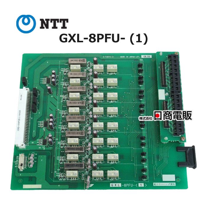 【中古】 GXL-8PFU-(1) NTT αGX L 停電切替ユニット 【ビジネスホン 業務用 電話機 本体】｜日商電販　店