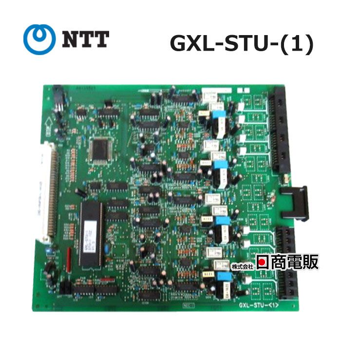 【中古】 \u003cBR\u003eGXL-STU-(1) \u003cBR\u003eNTT αGX \u003cBR\u003e客あしらいブート社会的単位 \u003cBR\u003e【商行為電話機 お役目用 電話 本体】\u003cBR\u003e\u003cBR\u003e