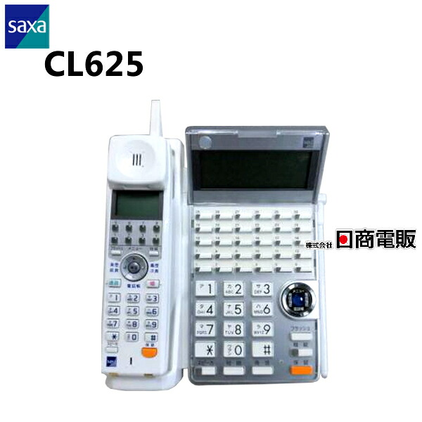 【中古】CL625\u003cBR\u003eSAXA/サクサ HM700\u003cBR\u003e30ボタンカールコードレス電話\u003cBR\u003e【商行為電話機 御勤め用 電話 本体 子機】