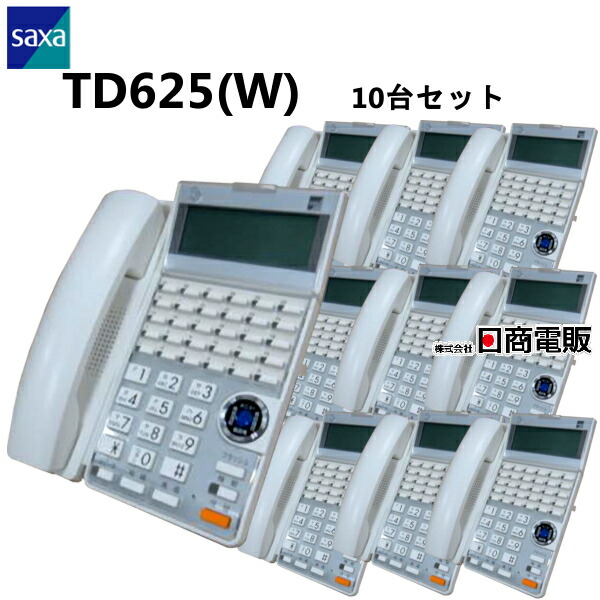 【中古】【10台セット】 TD625(W) SAXA/サクサ AGREA HM700 30ボタン多機能電話機 【ビジネスホン 業務用 電話機 本体】