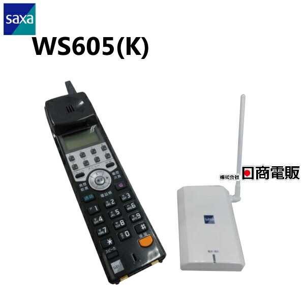 WS605 K SAXA サクサ AGREA HM700アナログコードレス電話機 2021特集