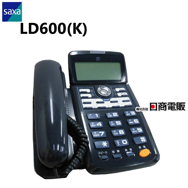 【中古】LD600(K) SAXA/サクサ XT300用 10ボタン多機能電話機 【ビジネスホン 業務用 電話機 本体】