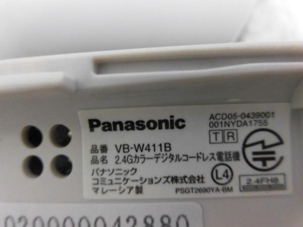 中古】VB-C911A パナソニック La Relier ラ・ルリエ デジタル