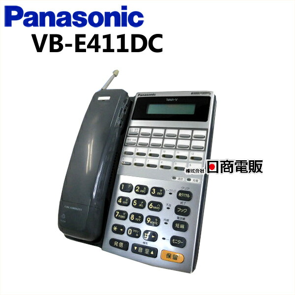 Panasonic - パナソニック Telsh-V 12キー漢字表示電話機　(VB-E411KA-KS Amazon.co.jp: VB-E411D-KS パナソニック Telsh-V 12キー電話機D