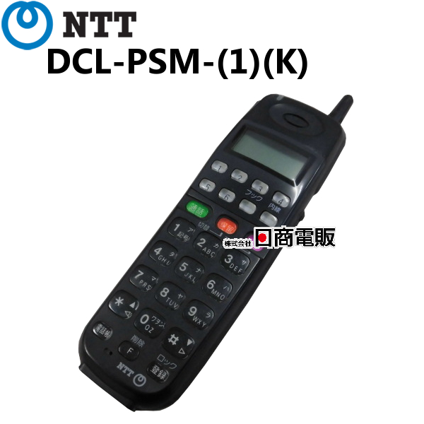 楽天市場】【中古】 L-4DTEL(W) Taiko/大興 4ボタン多機能電話機 
