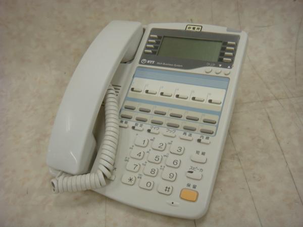 【中古】MBS-6LPFTEL-(1)\u003cBR\u003eNTT RX2用\u003cBR\u003e6ボタンバスアナログ停電電話\u003cBR\u003e【商行為電話機 御勤め用 電話 本体】