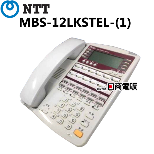 楽天市場】【中古】MBS-6LTEL-(2) NTT αRX2 6ボタンバス標準電話機