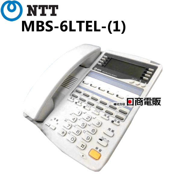 MBS-6LTEL- 1 NTT αRX2用 6ボタンバス用標準電話機 【SALE／84%OFF】