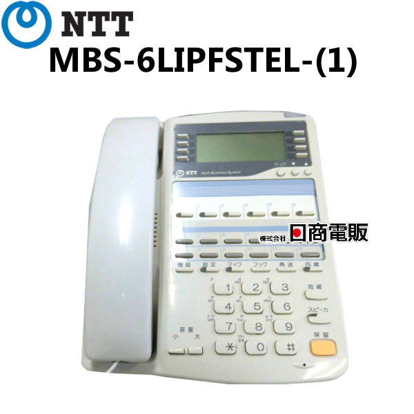 楽天市場】【中古】MBS-6LIPFSTEL-(2)NTT αIX2/αRX2 6外線スターISDN 