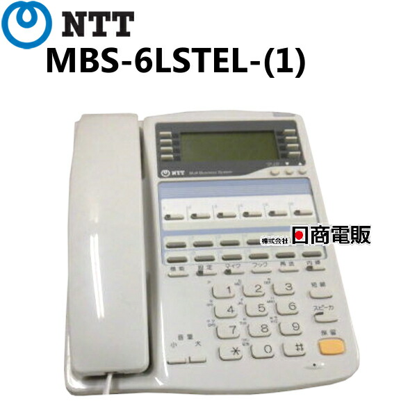 ntNTTビジネスホン αRX2  MBS-6LSTELボタン電話機 楽天市場】【中古】MBS-6LSTEL-(2) NTT αRX2用 6ボタンスター用