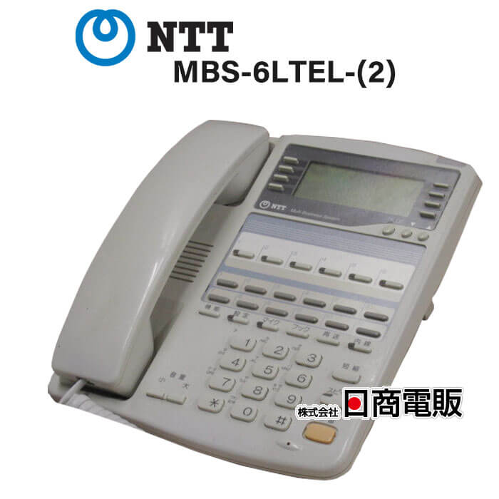 MBS-6LTEL- 2 NTT αRX2 6ボタンバス標準電話機 高評価なギフト