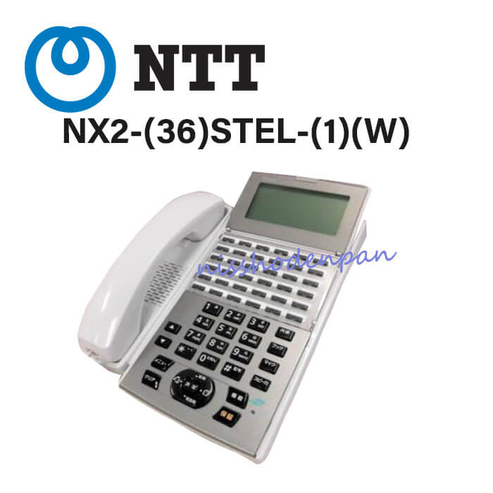 楽天市場】【中古】ZX-(18)STEL-(H1)(W) NTT αZX Home 18ボタン