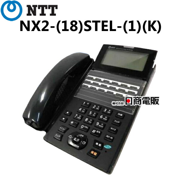 １０台セット】NTT ZX-(18)IPTEL-(1)(W) １８ボタンc | gulatilaw.com