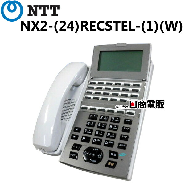 WILLCOM PHS wx330j ビジネスホン 楽天市場】【中古】WX330JE D/WX330J-Z E WILLCOM/ウィルコム PHS