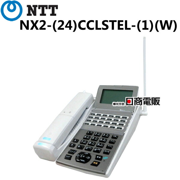 楽天市場】【中古】WX330JE D/WX330J-Z E WILLCOM/ウィルコム PHS