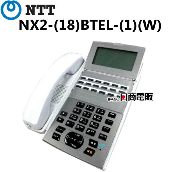 楽天市場】【中古】ITK-24CG-1D(WH)TEL NEC UNIVERGE DT900