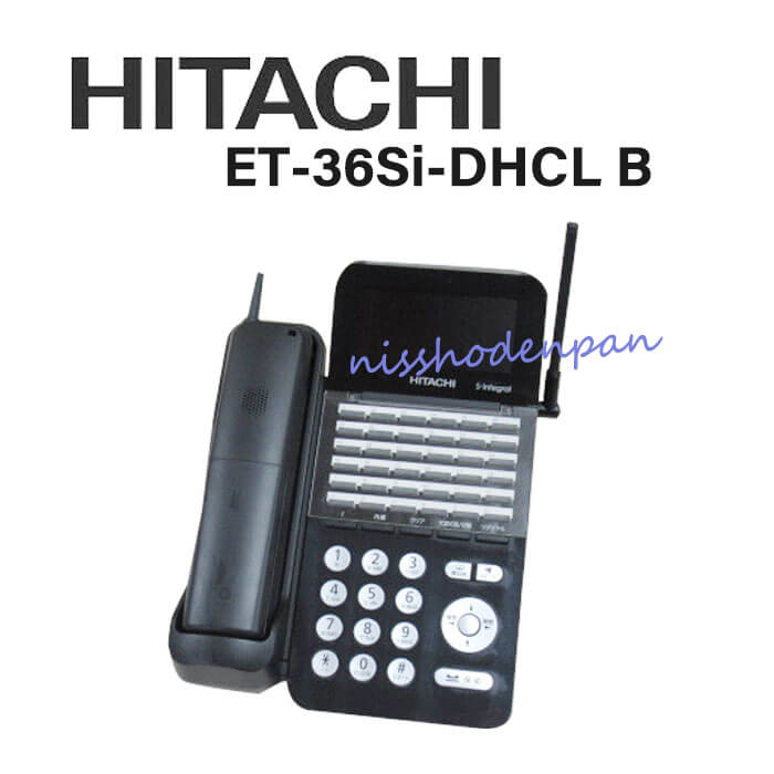 楽天市場】【中古】ET-36Si-DHCL W 日立/HITACHI S-integral デジタル 