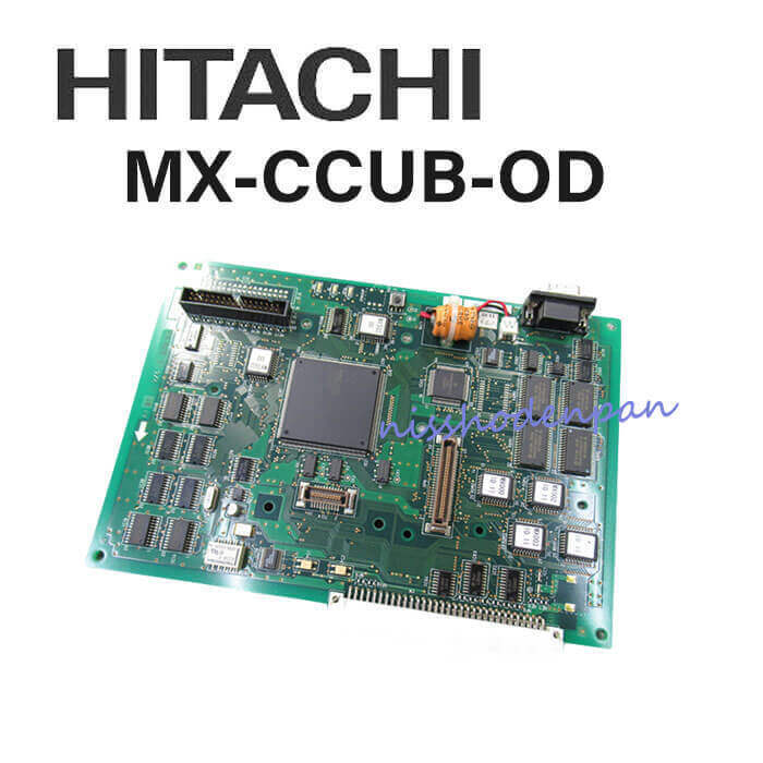 【中古】MX-CCUB-OD日立/HITACHI MX200IP\u003cBR\u003e同じよう抑えつける社会的単位B\u003cBR\u003e【商行為電話機 お役目用 電話 本体】