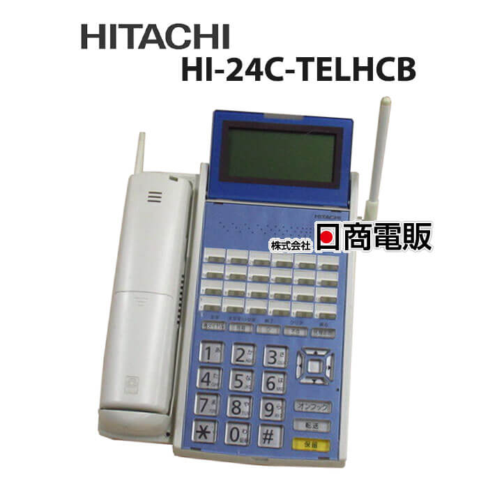 市場 中古 HI-24C-TELHCB カールコードレス電話機 日立 MX300IP HITACHI