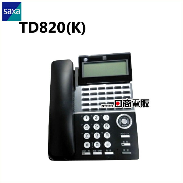 即決購入◯ ※新品　SAXA　PLATIA TD1010(W) 楽天市場】【新品】SAXA（サクサ）製 PLATIA3 TD1010(W) 18