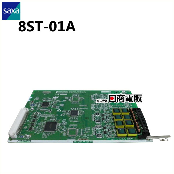 reoさま専用 楽天市場】【中古】2BRI-01A (4YB1261-1015P011) SAXA/サクサ