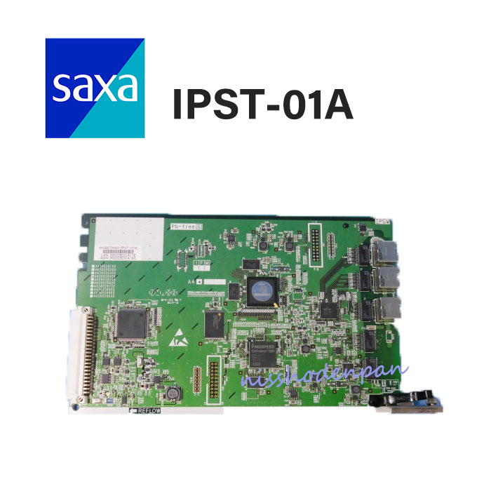 楽天市場】【中古】8ST-01A (4YB1261-1016P011) SAXA/サクサ