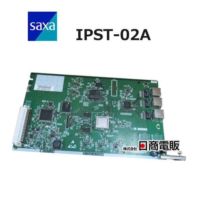 【中古】IPST-02A サクサ/Saxa PLATIAII(CroscoreII/IPOfficeII) 16IP多機能電話機ユニット【ビジネスホン 業務用 電話機 本体】|日商電販 店