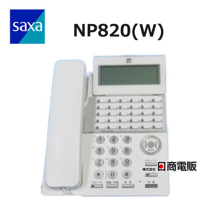 楽天市場】【中古】【アダプタなし】 NP820(W) SAXA/サクサ IP多
