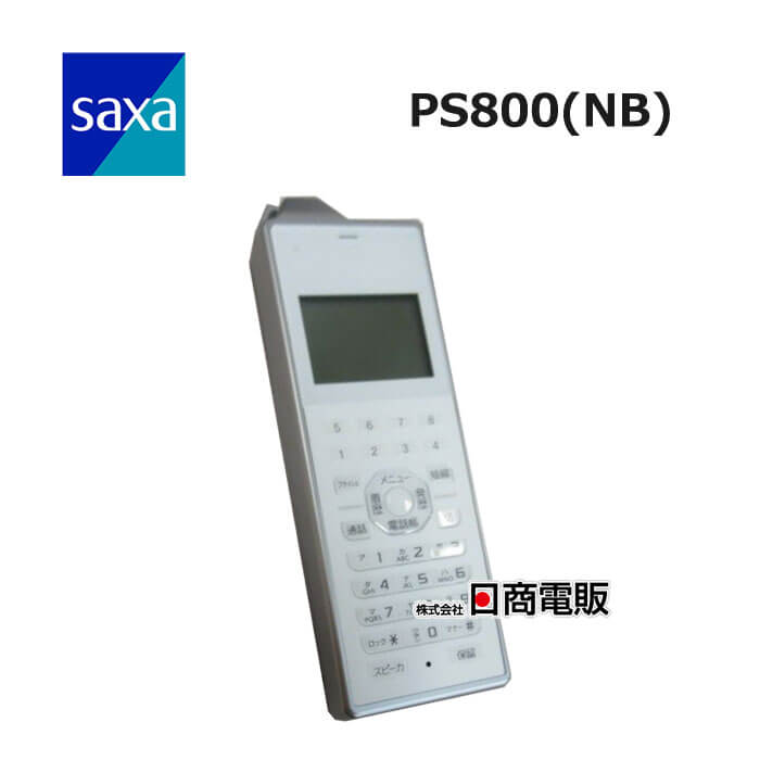 保証有 ZH2 5606) DC600 SAXA サクサ デジタルコードレス電話機 中古ビジネスホン 領収書発行可能 ・祝10000取引!! 同梱可 18年製 美品 DC600　saxa⁄サクサ製　デジタルコードレス電話機　Regalis(レガリス)