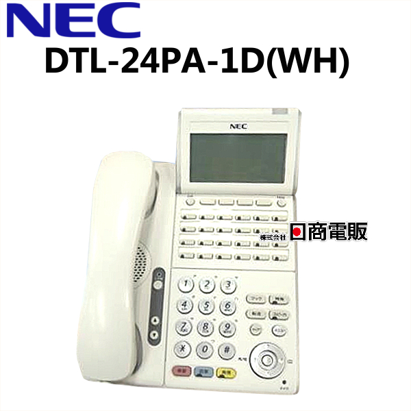 楽天市場】【中古】DTL-32D-1D(WH)TEL NEC Aspire X 32ボタン 多機能
