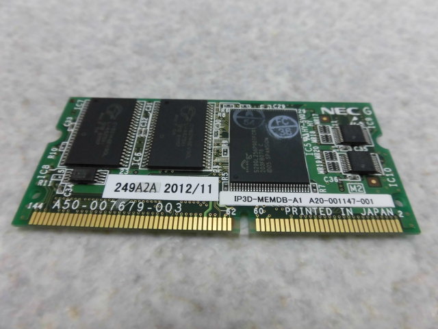 【中古】IP3D-MEMDB-A1 NEC Aspire X 拡張メモリユニット【ビジネスホン 業務用】|日商電販 店