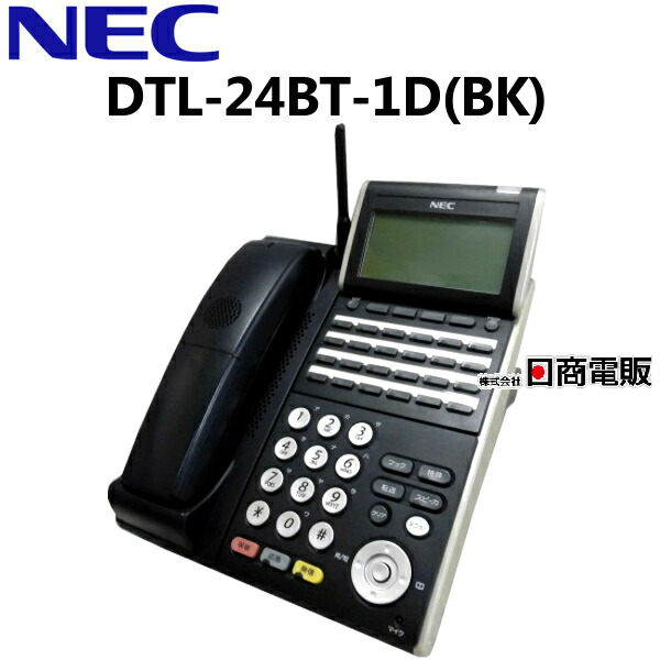 NEC PHS IP3D-8PS-2 8PS ビジネスフォン　aspireux 楽天市場】【中古】IP3D-8PS-2 NEC AspireUX デジタルコードレス