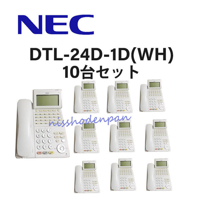 楽天市場】【中古】DTL-12D-1D(WH)TEL NEC AspireX DT30012 楽天市場】【中古】DTL-12D-1D(WH)TEL NEC AspireX DT30012