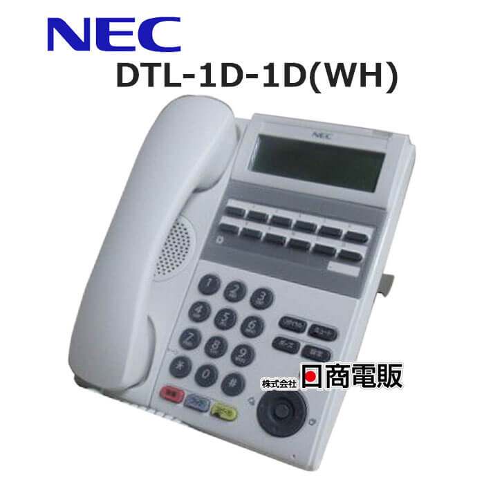 楽天市場】【中古】DTL-1-1D(WH)TEL NEC Aspire X/UX DT210 楽天市場】【中古】DTL-1-1D(WH)TEL NEC Aspire X/UX DT210