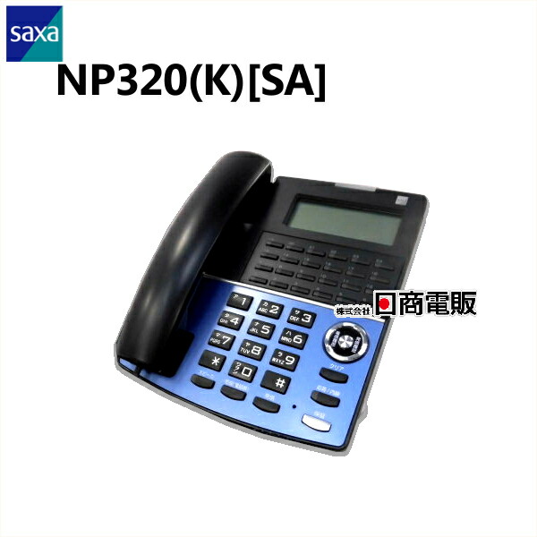 楽天市場】【中古】【アダプタ付】NP330(W)(SA) SAXA/サクサ IP