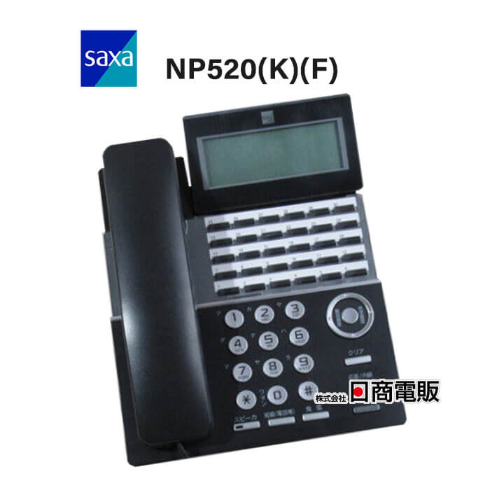 楽天市場】【中古】【アダプタ付】NP330(W)(SA) SAXA/サクサ IP
