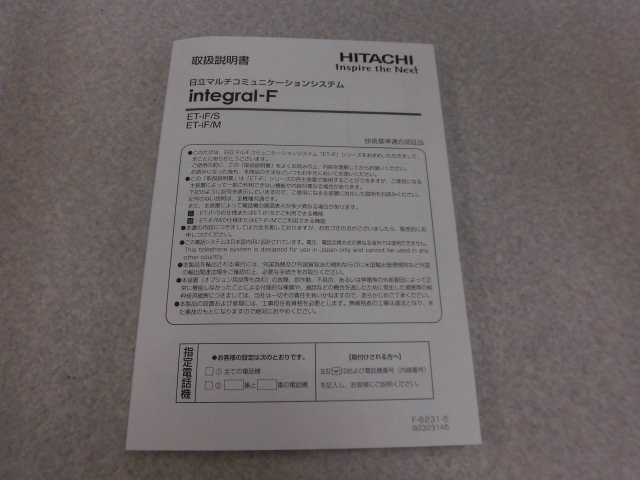 楽天市場】【中古】HI-D5 PS 日立/HITACHI MX/CXデジタル 楽天市場】【中古】HI-D5 PS 日立/HITACHI MX/CXデジタル