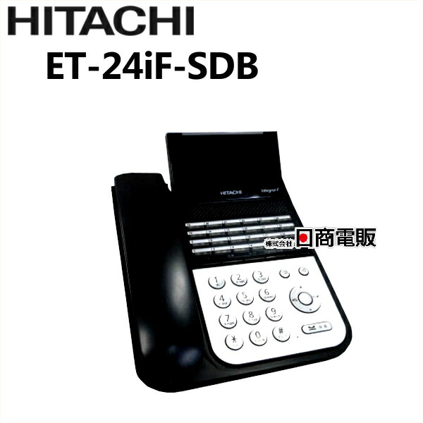 integral S ET-4IPCOI-Si 日立 ビジネスフォン 楽天市場】【中古】ET-4IPCOI-Si 日立/HITACHI S-integlal 4IP局線