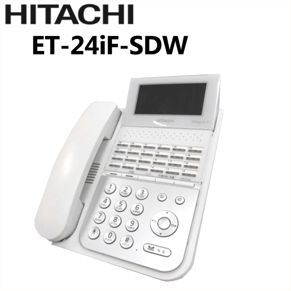 楽天市場】【中古】ET-24iF-SDW 日立/HITACHI integral-F24ボタン標準