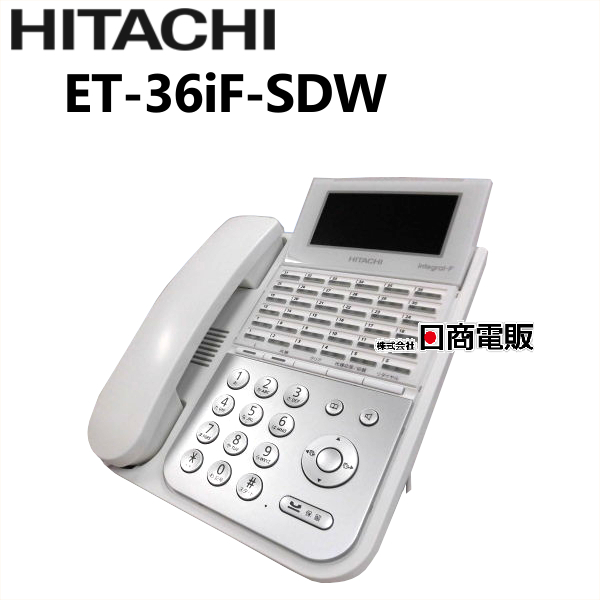 【楽天市場】【中古】ET-36iF-DHCL W 日立/HITACHI integral-F 36