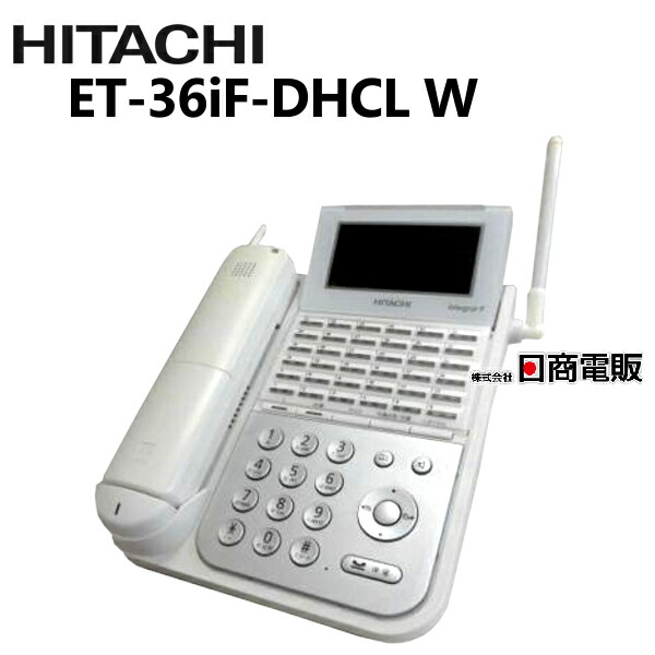 【楽天市場】【中古】ET-24iF-SDW 日立/HITACHI integral-F24ボタン標準電話機(白)【ビジネスホン 業務用 電話機 本体】  : 日商電販 楽天市場店