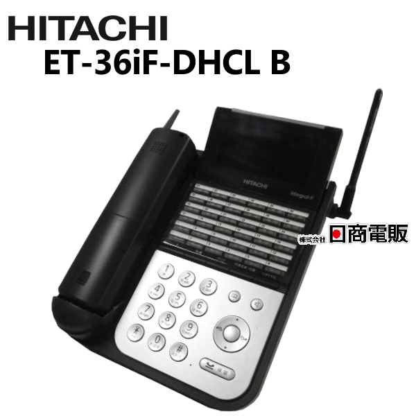 楽天市場】【中古】ET-36iF-DHCL W 日立/HITACHI integral-F 36ボタン