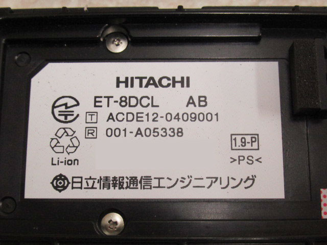 ET-8DCL AB 日立 マルチゾーンデジタルコードレス電話機 HITACHI