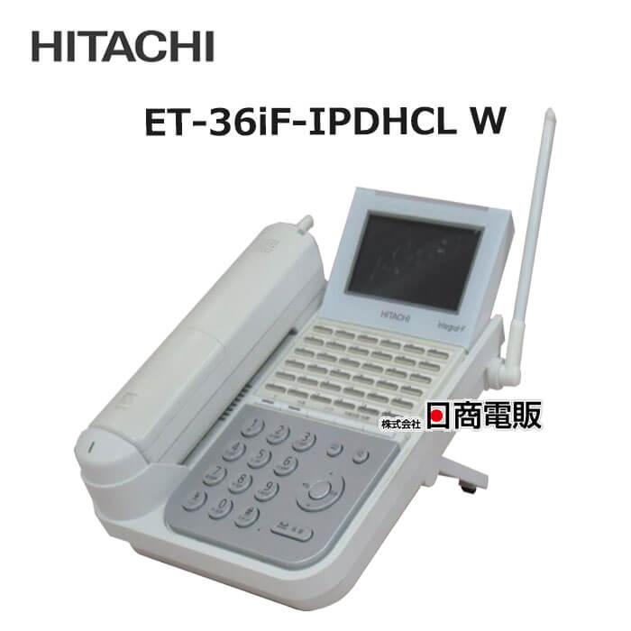 楽天市場】【中古】ET-36iF-DHCL B 日立/HITACHI integral-F36