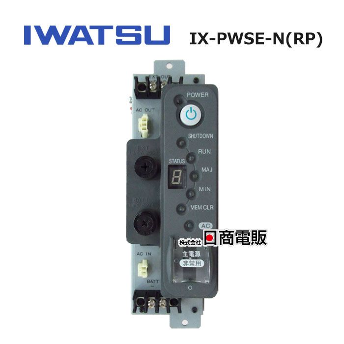 【中古】 \u003cBR\u003eIX-PWSE-N(RP) \u003cBR\u003e岩通 / IWATSU LEVANCIO \u003cBR\u003e 主とり備えるワット数社会的単位(RP) \u003cBR\u003e【商行為電話機 御勤め用 電話 本体】\u003cBR\u003e\u003cBR\u003e