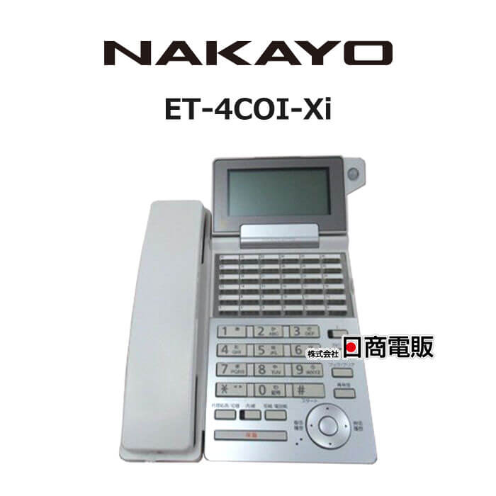 【中古】 NYC-36iE-SSD(W)2 ナカヨ NYC-iE 36ボタンセンサー付電話機 【ビジネスホン 業務用 電話機 本体】｜日商電販　店